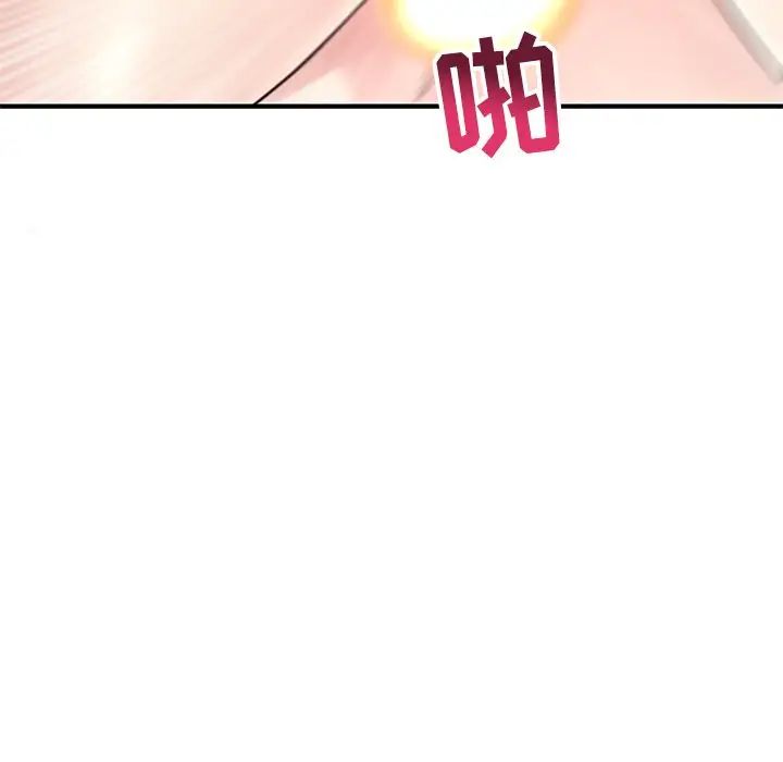 深夜网吧第3话