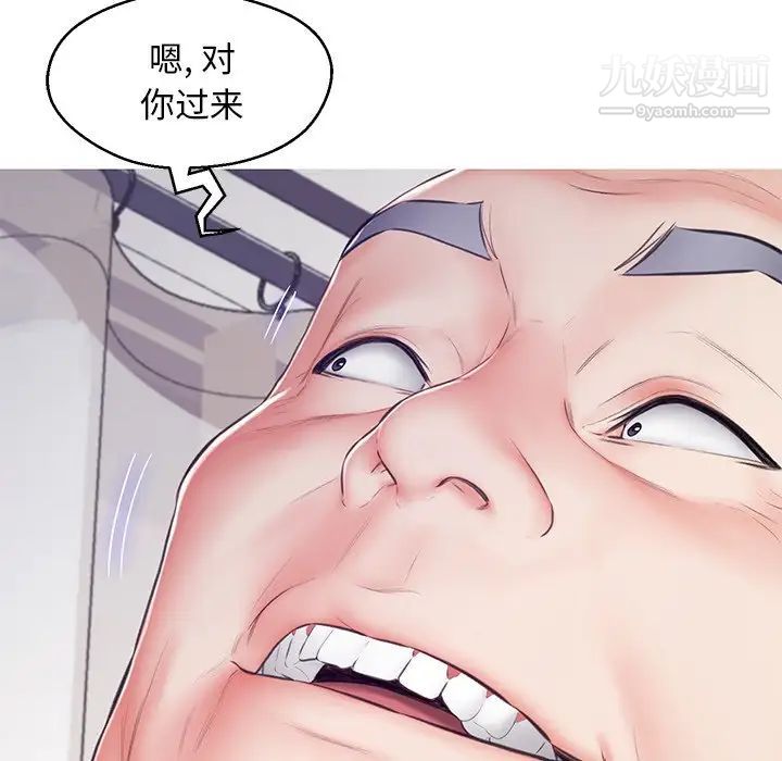 俏儿媳第69话
