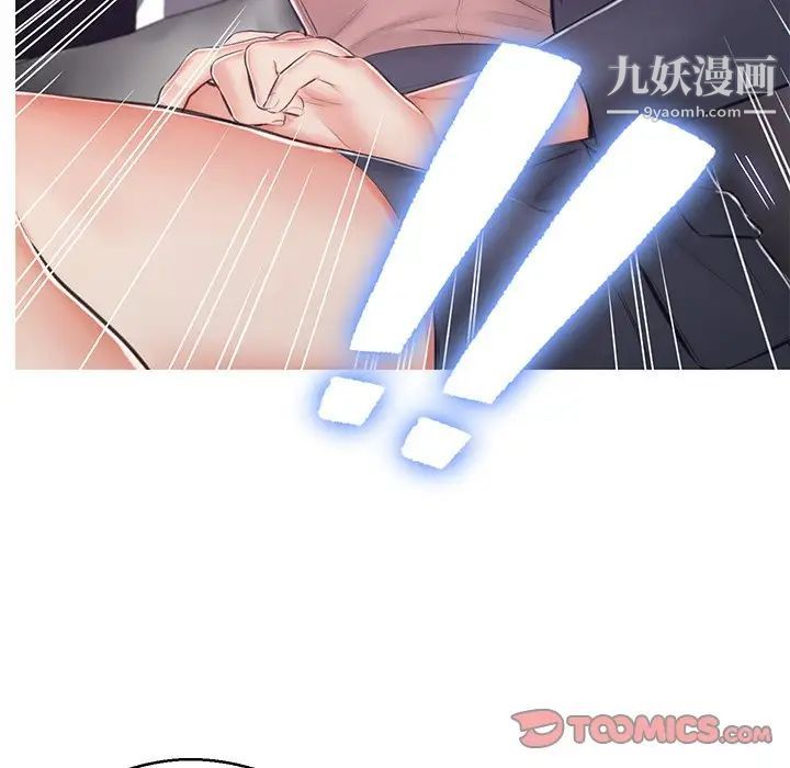 俏儿媳第69话