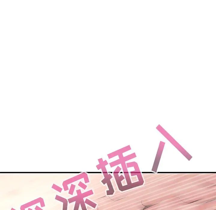 深夜网吧第3话