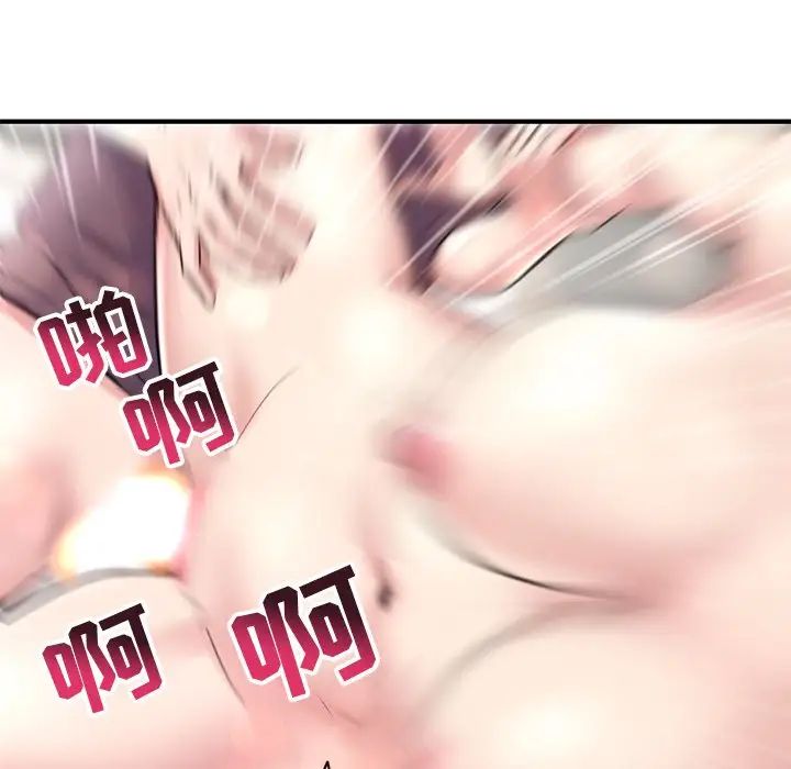 深夜网吧第3话