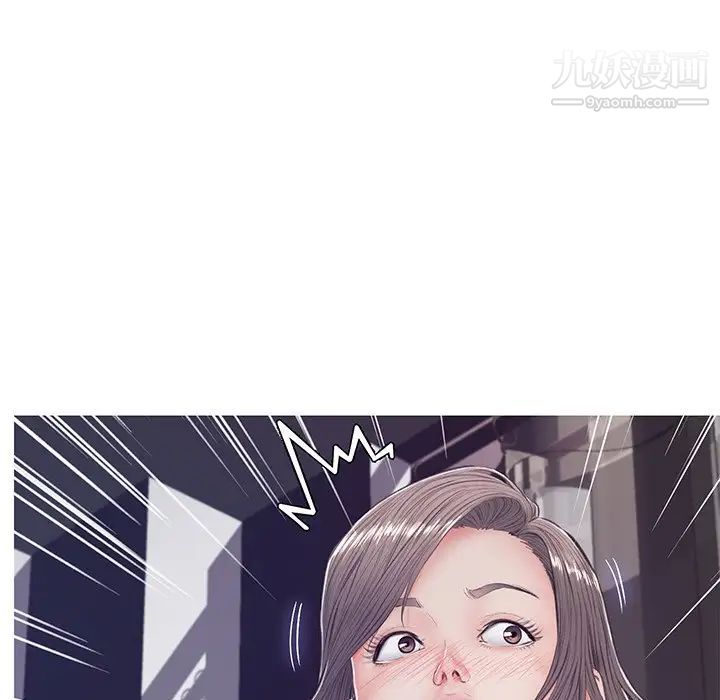 俏儿媳第70话