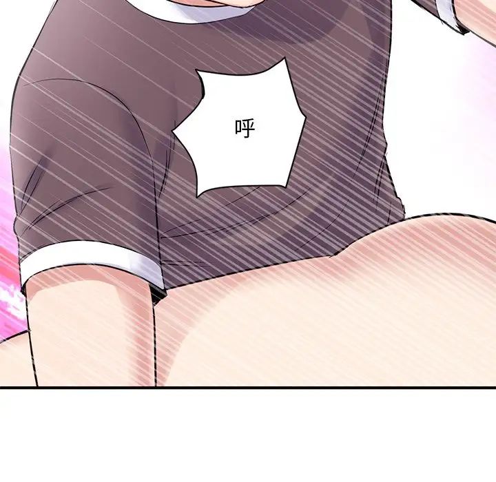 深夜网吧第3话