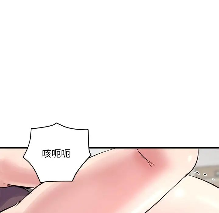 深夜网吧第3话