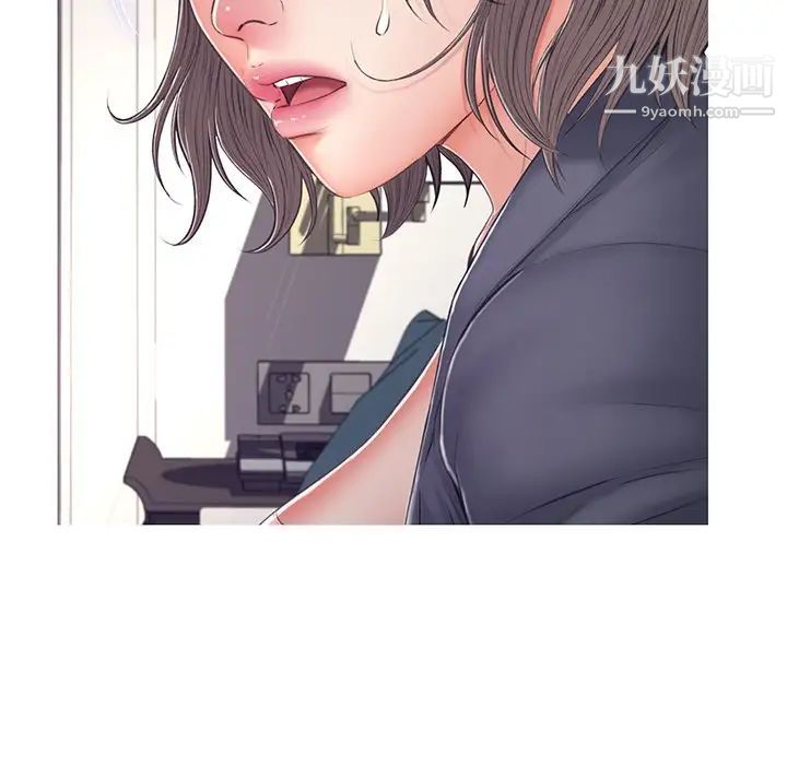 俏儿媳第70话