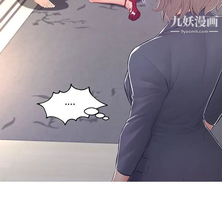 俏儿媳第70话