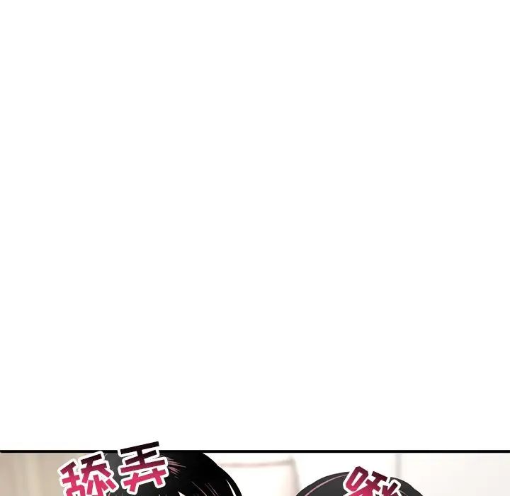 深夜网吧第3话