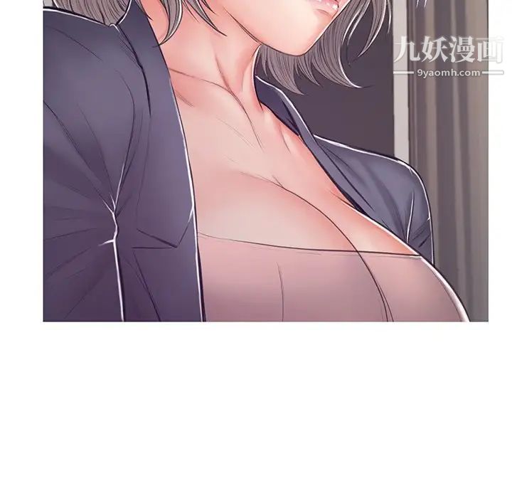 俏儿媳第70话