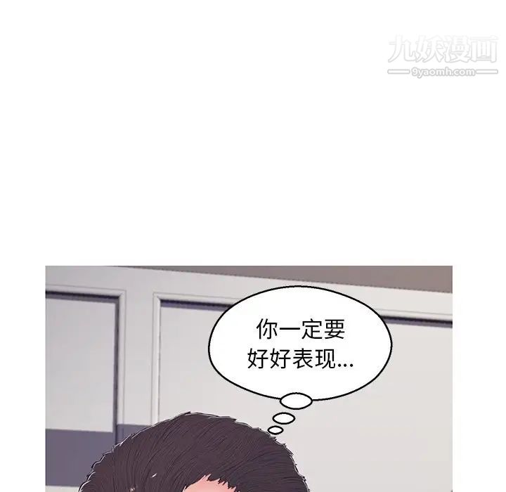 俏儿媳第70话