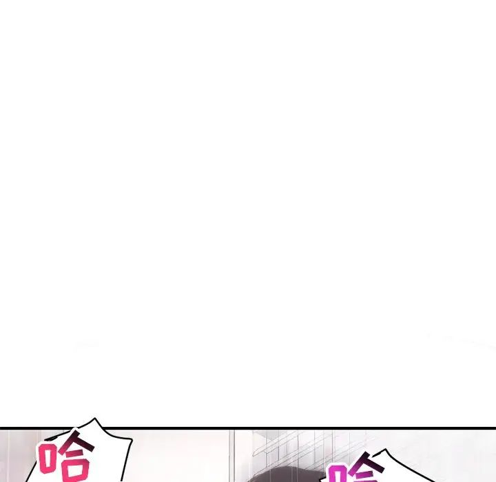 深夜网吧第3话