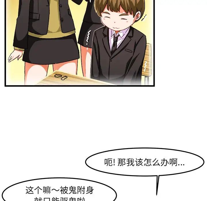 绘写你我的纯真第19话