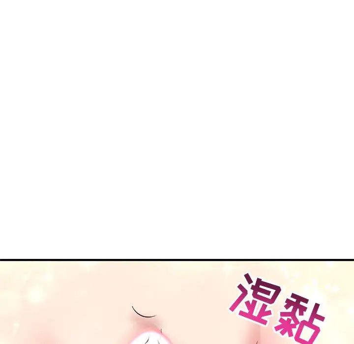 深夜网吧第3话