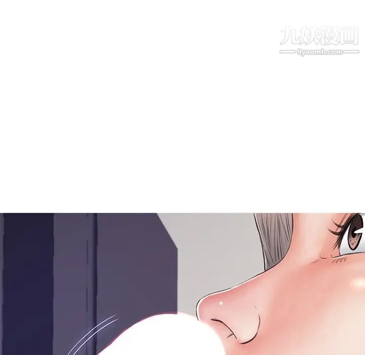 俏儿媳第70话