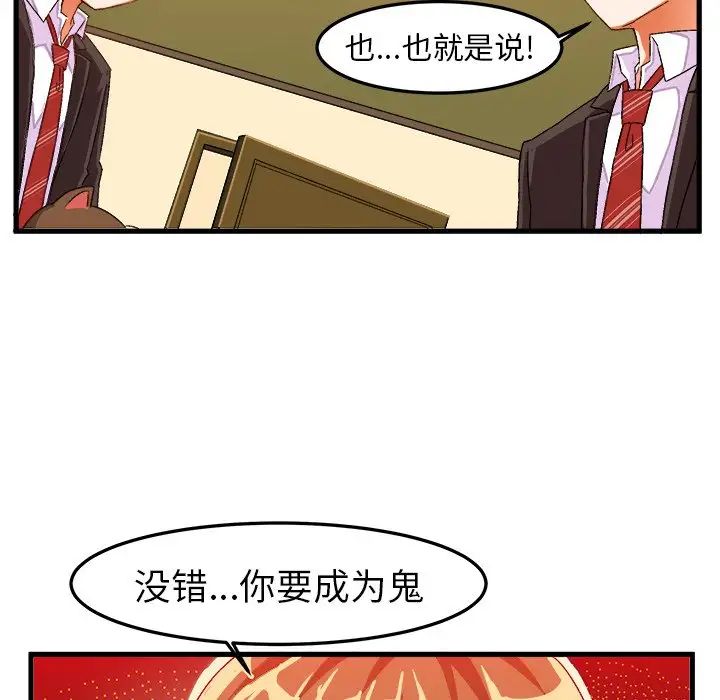绘写你我的纯真第19话