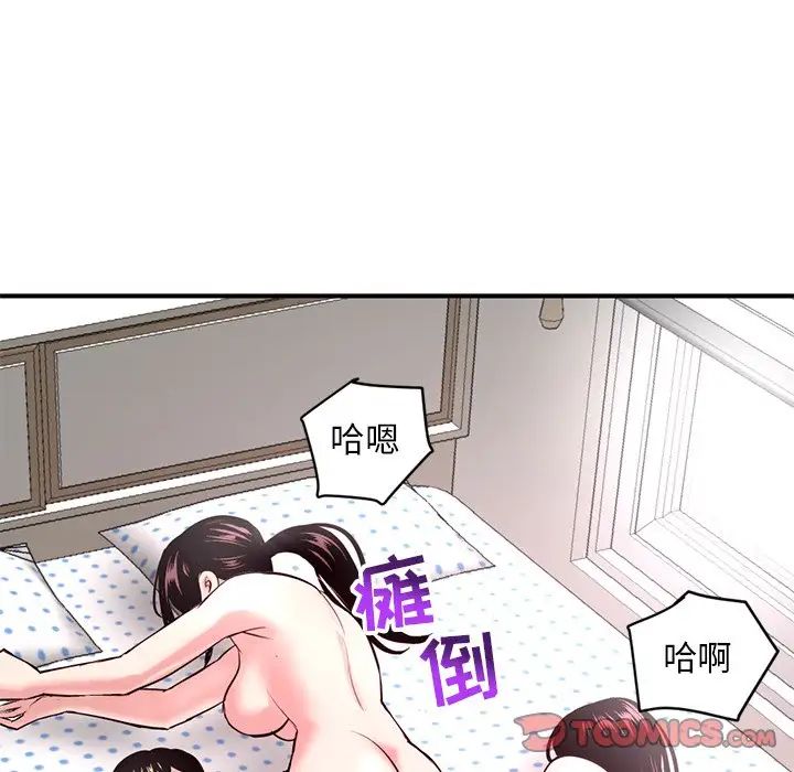 深夜网吧第3话