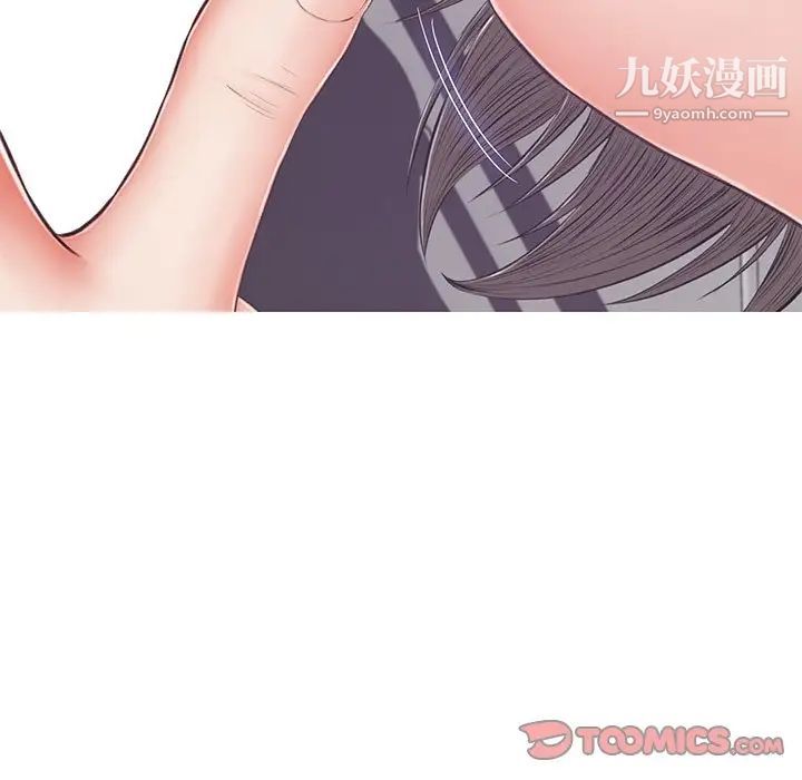 俏兒媳第70話