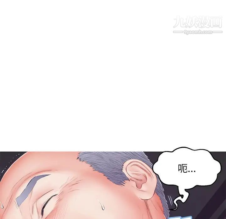 俏儿媳第70话