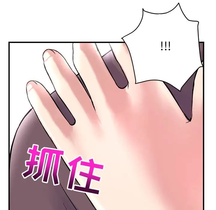 深夜网吧第3话