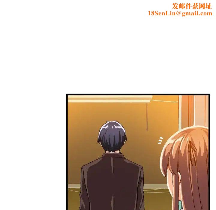 繪寫你我的純真第19话