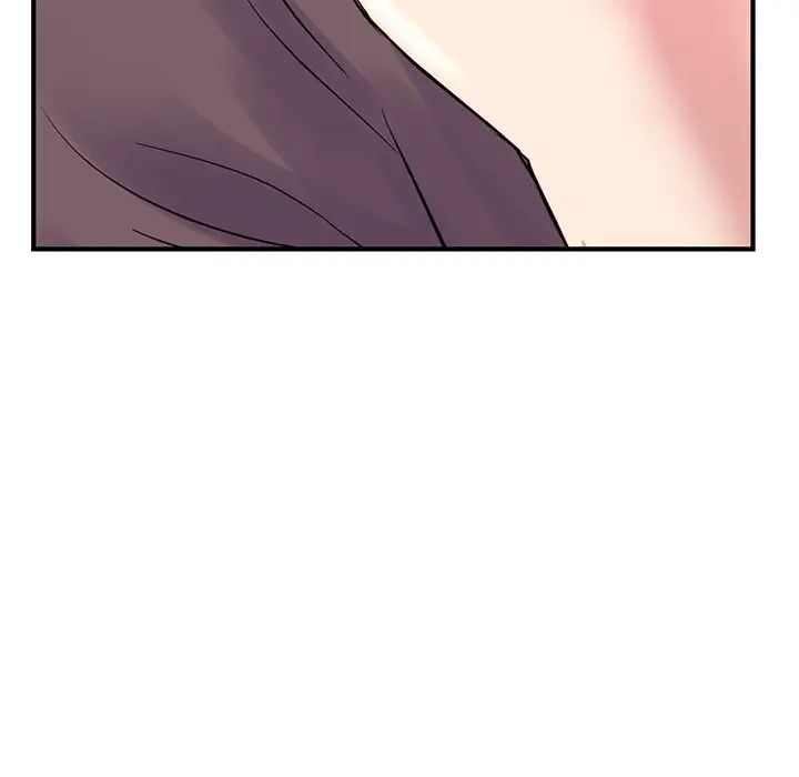 深夜網吧第3話