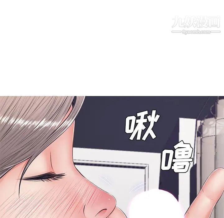 俏儿媳第70话