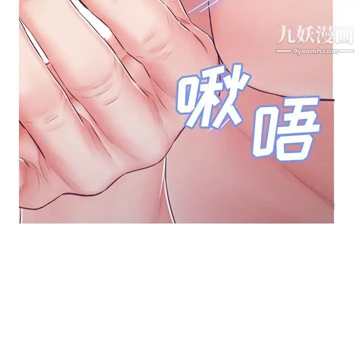 俏儿媳第70话