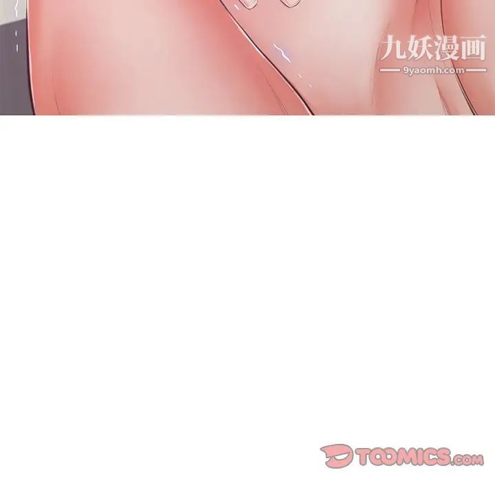 俏儿媳第70话