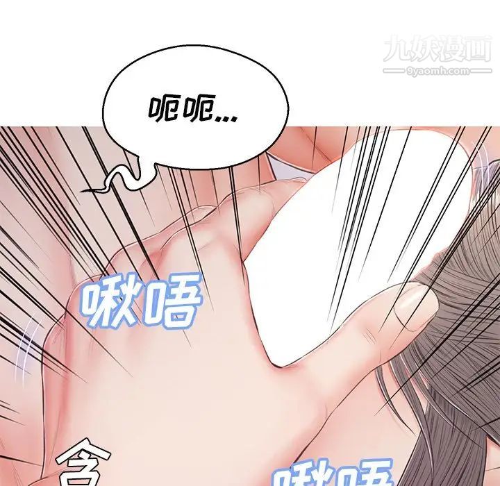俏兒媳第70話