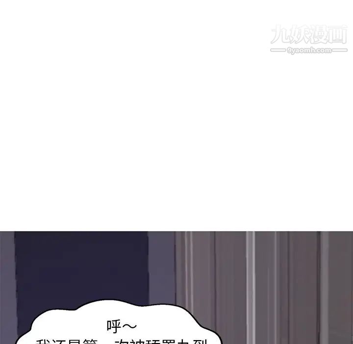 俏儿媳第70话