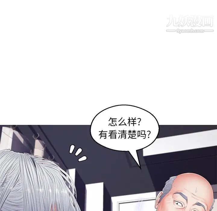 俏儿媳第70话