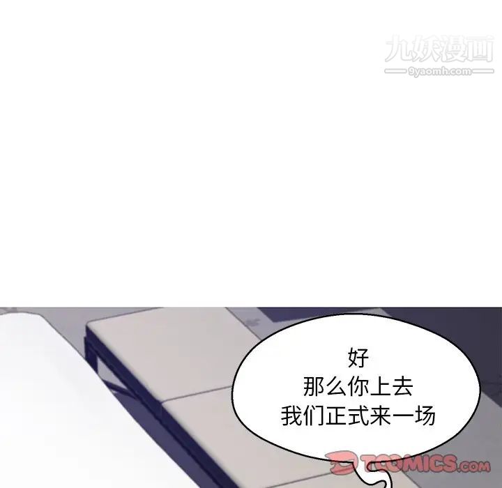 俏儿媳第70话