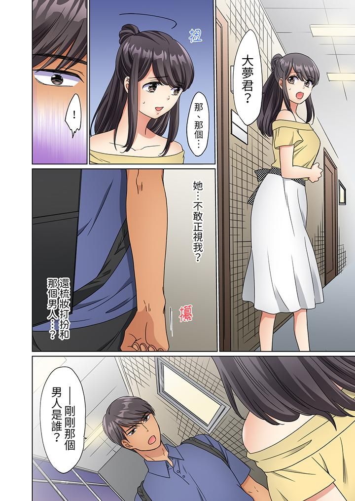 居家OL，背后位高潮！还没进屋就忍不住出手的外卖SEX第9话