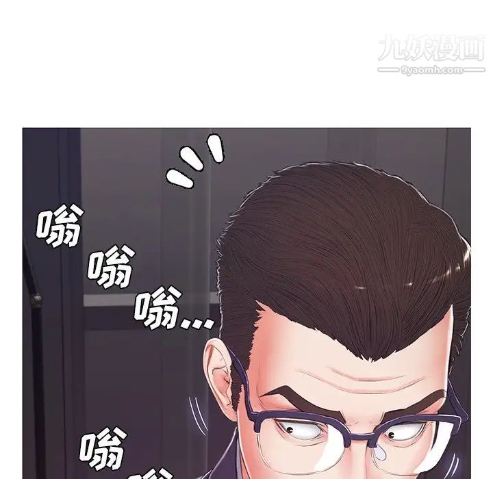 俏儿媳第70话
