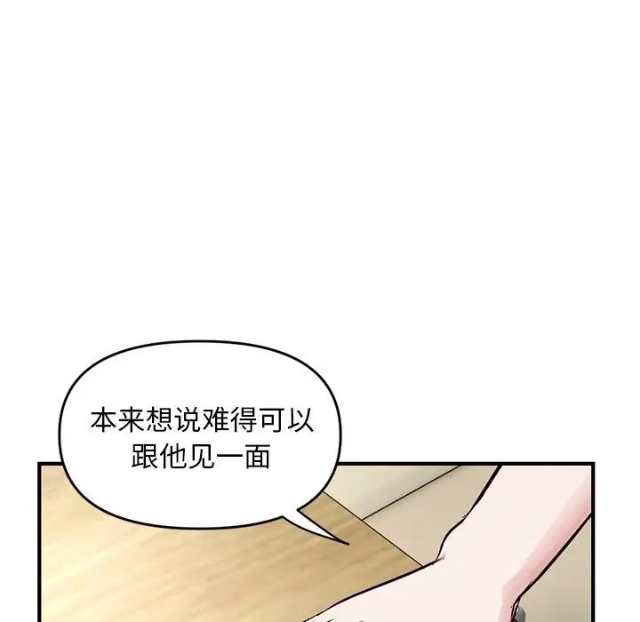 深夜网吧第4话