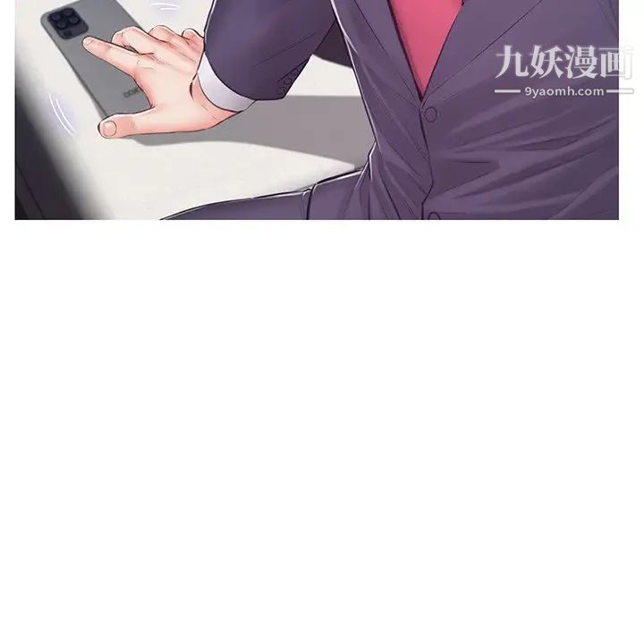 俏儿媳第70话