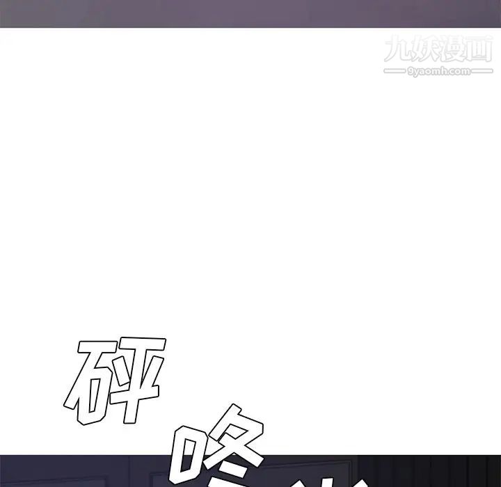 俏儿媳第70话