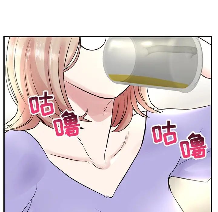 深夜网吧第4话