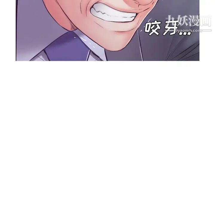 俏儿媳第70话