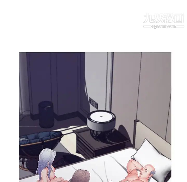 俏儿媳第70话