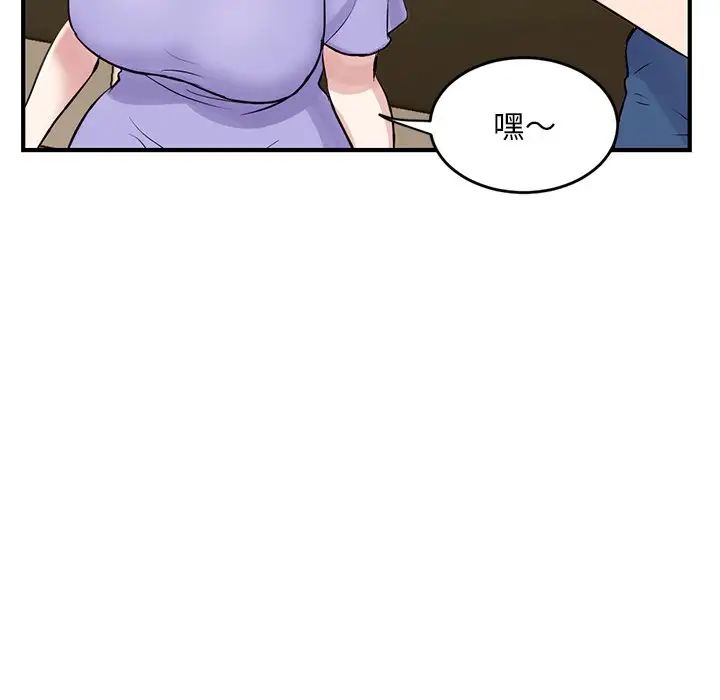 深夜网吧第4话