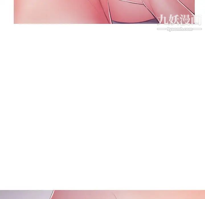 俏兒媳第70話