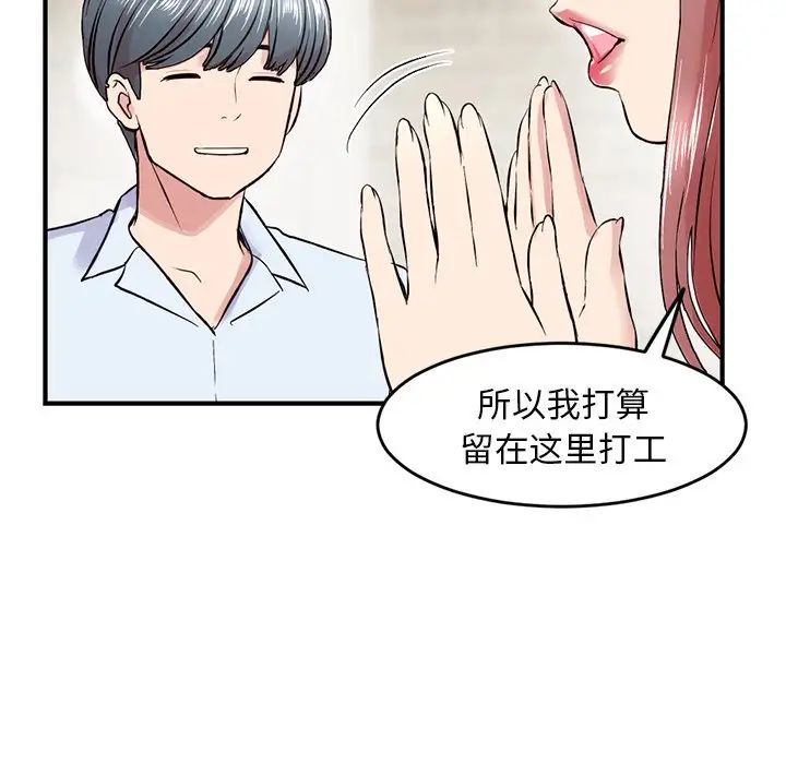 深夜网吧第4话