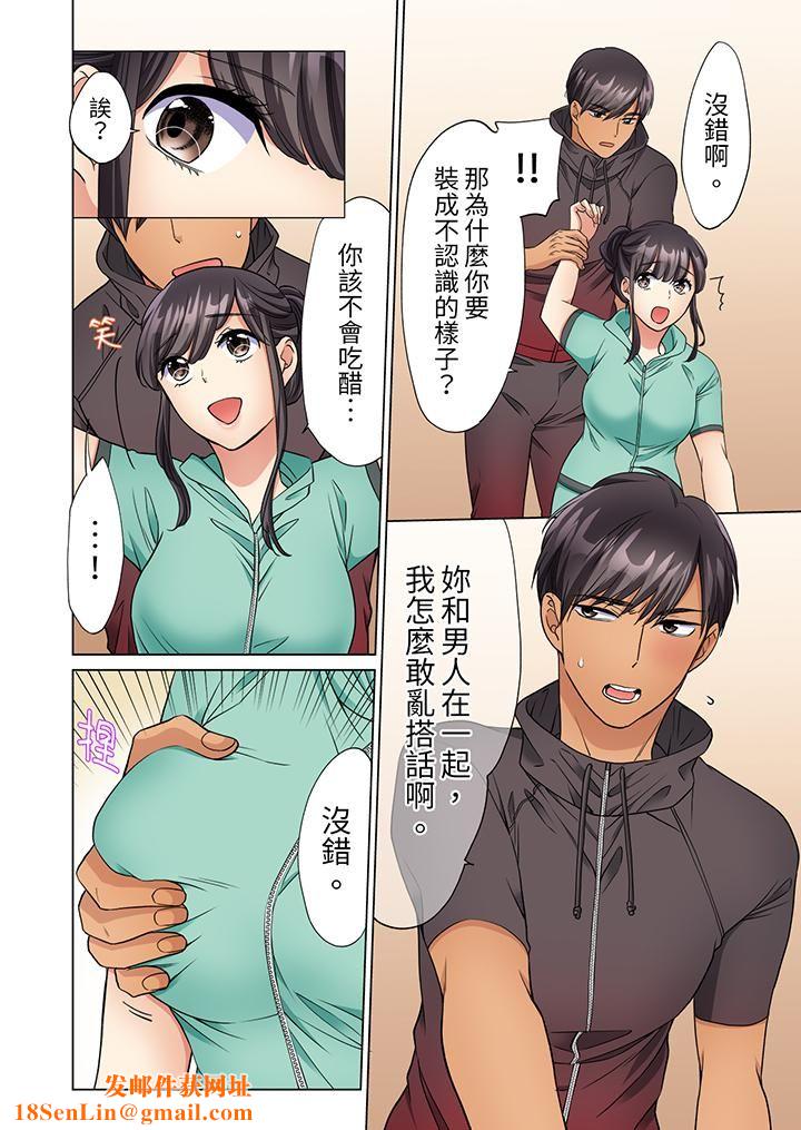 居家OL，背后位高潮！还没进屋就忍不住出手的外卖SEX第11话