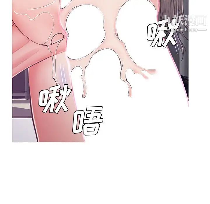 俏儿媳第70话