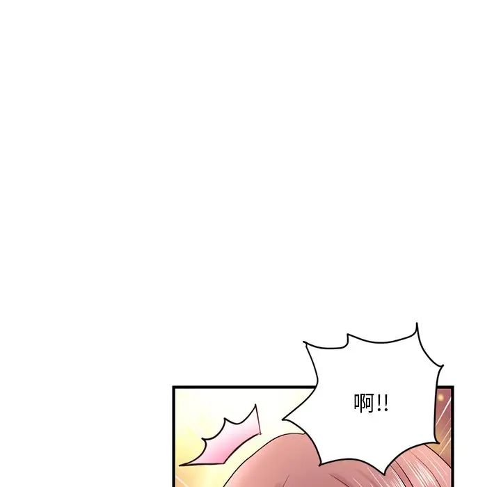 深夜網吧第4話