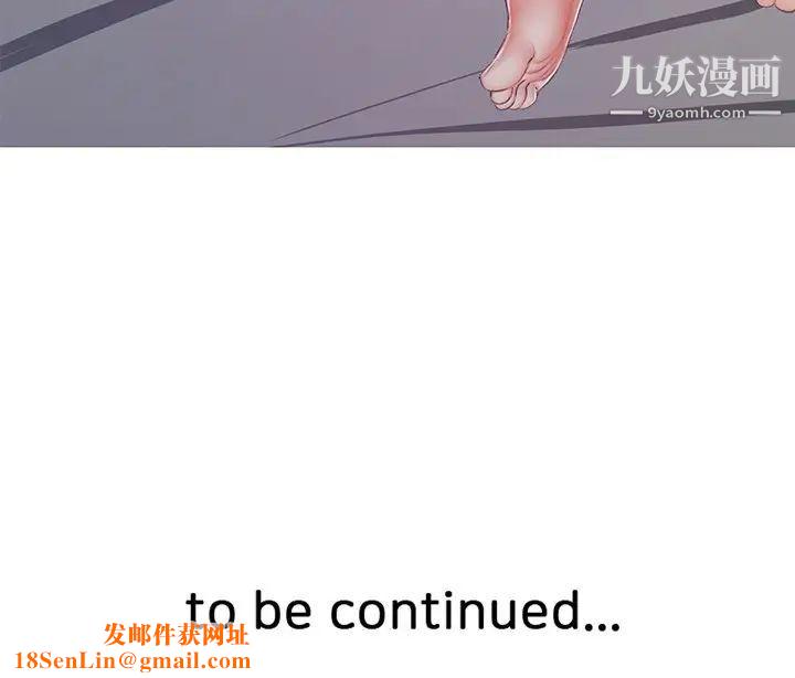 俏儿媳第70话