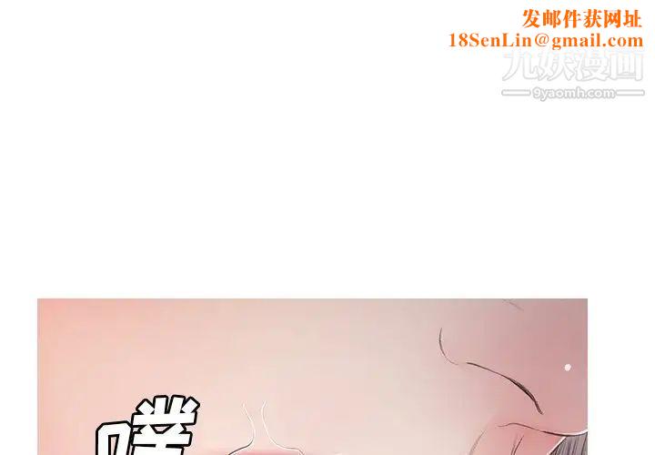 俏儿媳第71话
