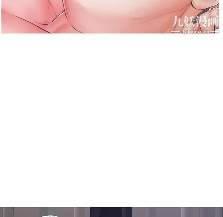 俏儿媳第71话