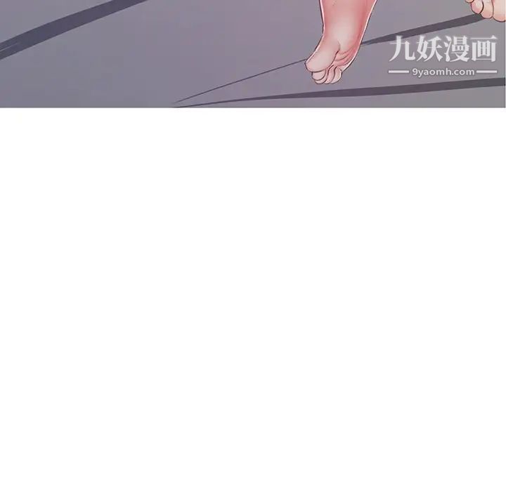 俏儿媳第71话