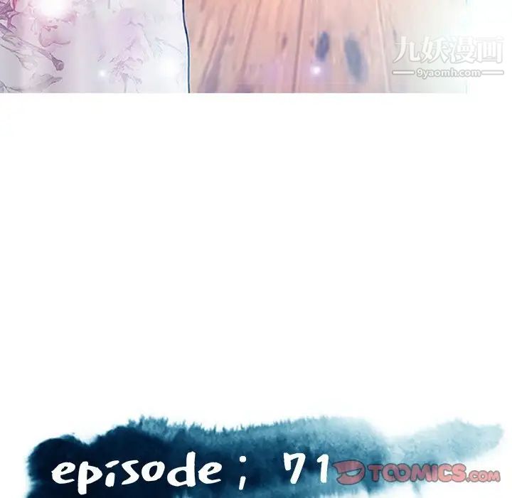 俏儿媳第71话